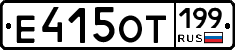 %D0%95415%D0%9E%D0%A2199