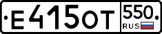 %D0%95415%D0%9E%D0%A2550