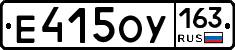 %D0%95415%D0%9E%D0%A3163