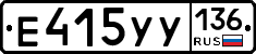 %D0%95415%D0%A3%D0%A3136