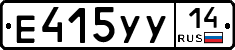 %D0%95415%D0%A3%D0%A314