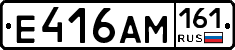 %D0%95416%D0%90%D0%9C161