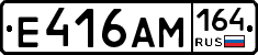 %D0%95416%D0%90%D0%9C164