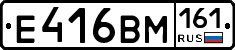 %D0%95416%D0%92%D0%9C161