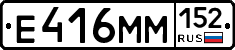 %D0%95416%D0%9C%D0%9C152