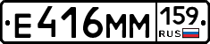 %D0%95416%D0%9C%D0%9C159