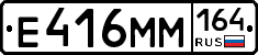 %D0%95416%D0%9C%D0%9C164
