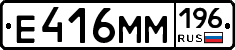 %D0%95416%D0%9C%D0%9C196