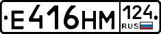 %D0%95416%D0%9D%D0%9C124