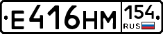 %D0%95416%D0%9D%D0%9C154