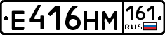 %D0%95416%D0%9D%D0%9C161
