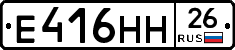 %D0%95416%D0%9D%D0%9D26