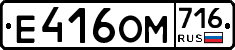 %D0%95416%D0%9E%D0%9C716