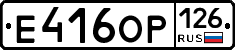 %D0%95416%D0%9E%D0%A0126