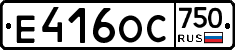 %D0%95416%D0%9E%D0%A1750