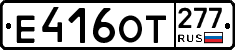 %D0%95416%D0%9E%D0%A2277