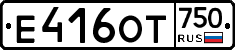 %D0%95416%D0%9E%D0%A2750