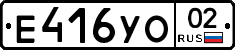 %D0%95416%D0%A3%D0%9E02