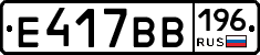 %D0%95417%D0%92%D0%92196