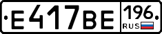 %D0%95417%D0%92%D0%95196
