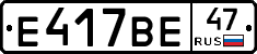 %D0%95417%D0%92%D0%9547
