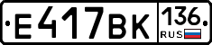 %D0%95417%D0%92%D0%9A136
