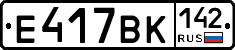%D0%95417%D0%92%D0%9A142