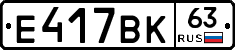 %D0%95417%D0%92%D0%9A63