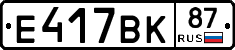 %D0%95417%D0%92%D0%9A87