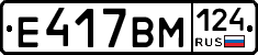 %D0%95417%D0%92%D0%9C124