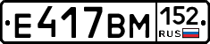 %D0%95417%D0%92%D0%9C152