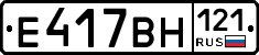 %D0%95417%D0%92%D0%9D121