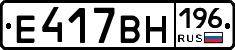 %D0%95417%D0%92%D0%9D196