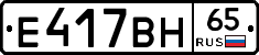 %D0%95417%D0%92%D0%9D65