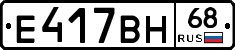 %D0%95417%D0%92%D0%9D68