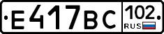 %D0%95417%D0%92%D0%A1102