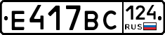 %D0%95417%D0%92%D0%A1124