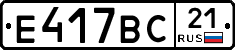 %D0%95417%D0%92%D0%A121