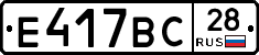 %D0%95417%D0%92%D0%A128