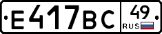 %D0%95417%D0%92%D0%A149