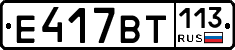 %D0%95417%D0%92%D0%A2113