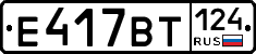%D0%95417%D0%92%D0%A2124