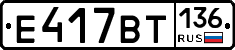 %D0%95417%D0%92%D0%A2136