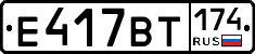 %D0%95417%D0%92%D0%A2174