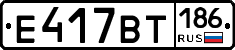 %D0%95417%D0%92%D0%A2186