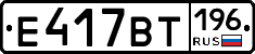 %D0%95417%D0%92%D0%A2196