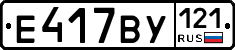 %D0%95417%D0%92%D0%A3121