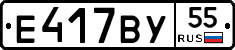 %D0%95417%D0%92%D0%A355