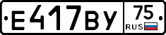 %D0%95417%D0%92%D0%A375