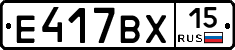 %D0%95417%D0%92%D0%A515